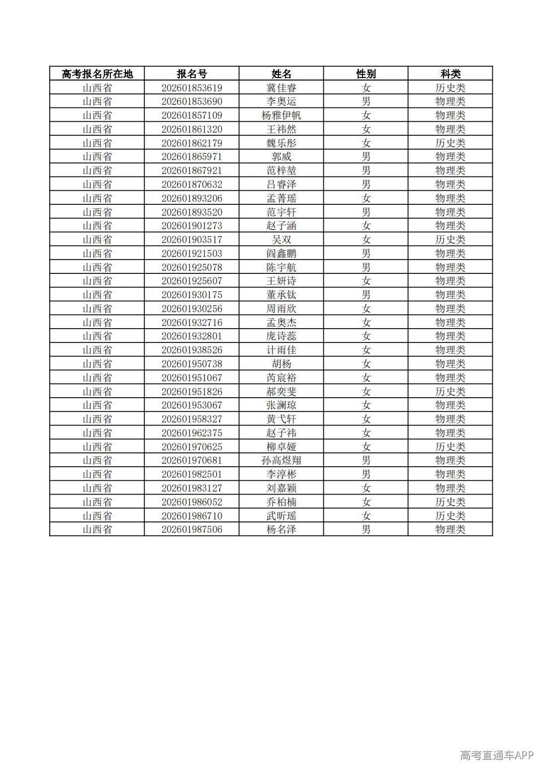1779762039223983.jpg
