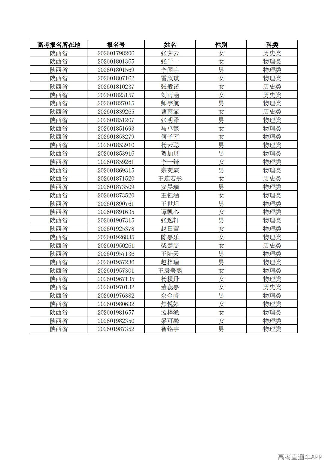 1779762102388793.jpg