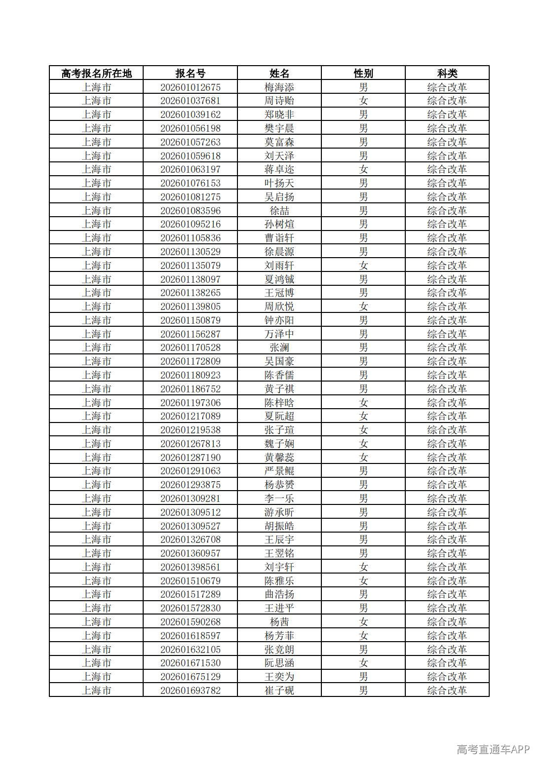 1779762151918523.jpg