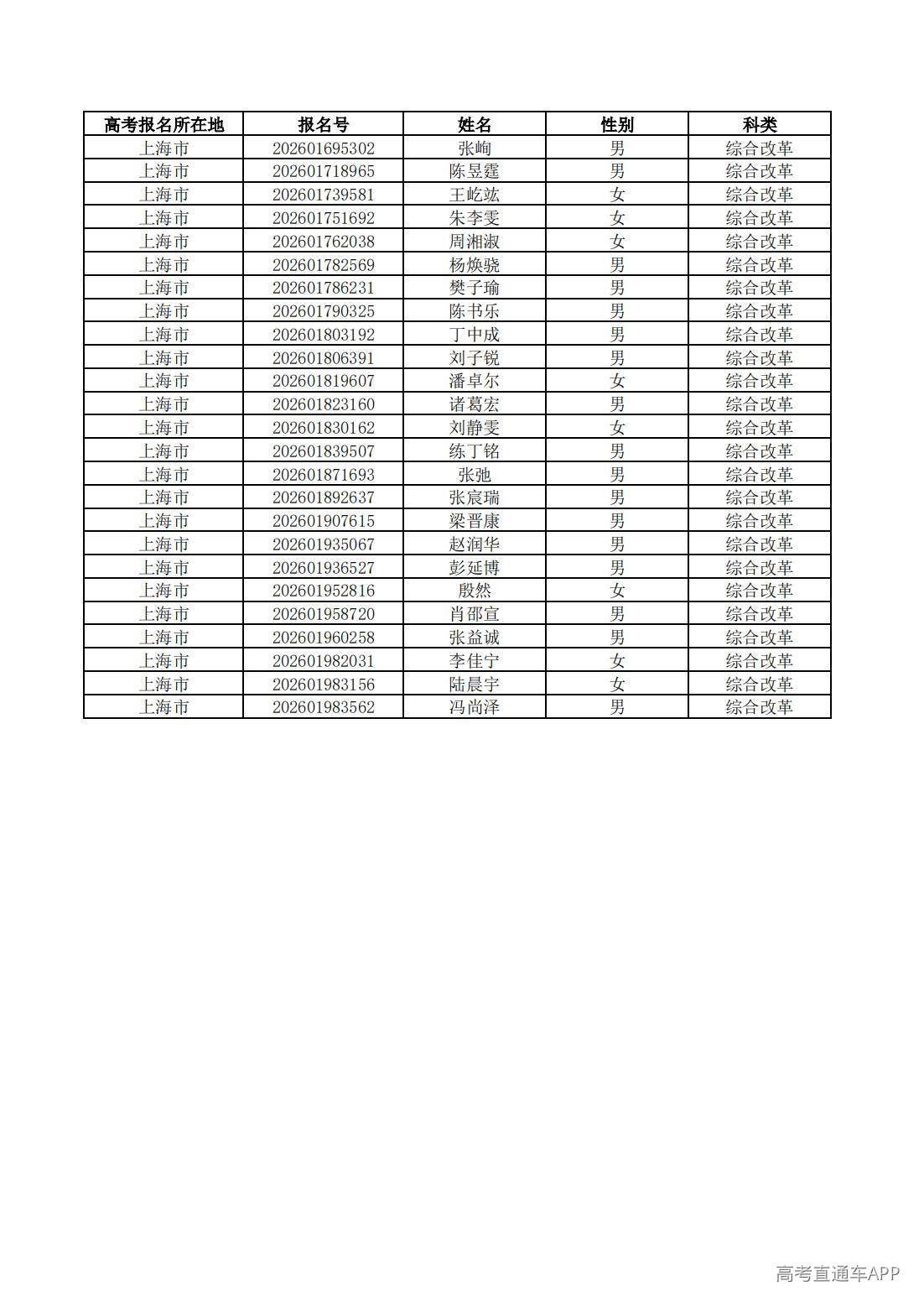 1779762152103597.jpg