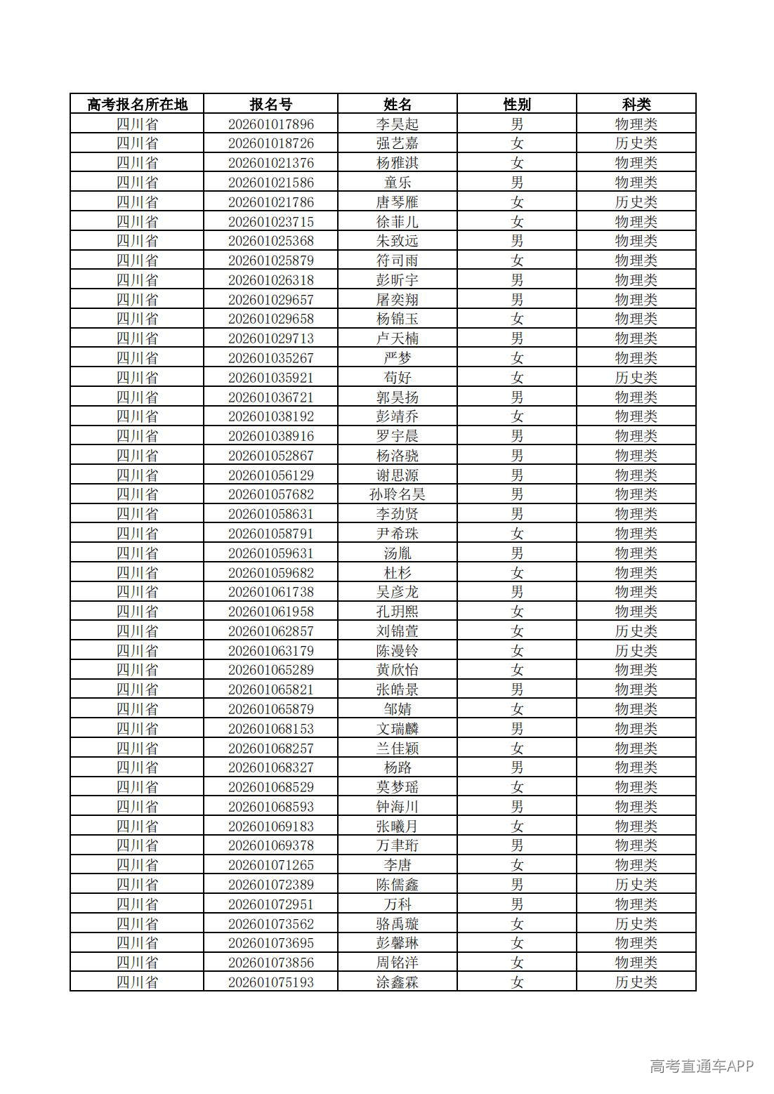 1779762218523000.jpg