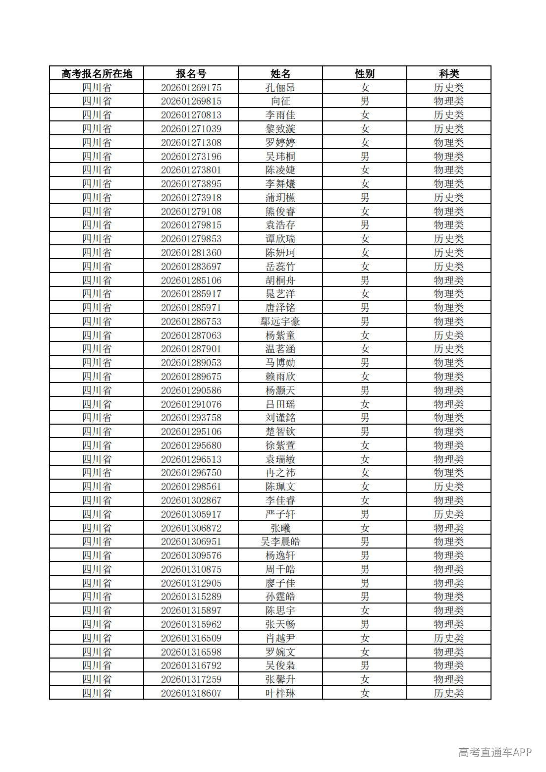 1779762219374816.jpg