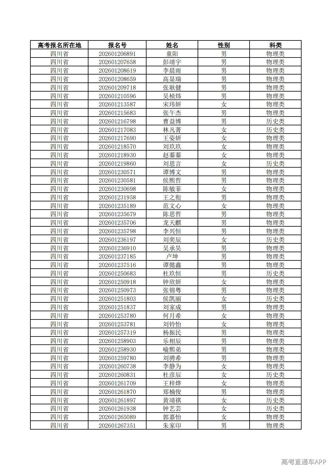 1779762219649925.jpg