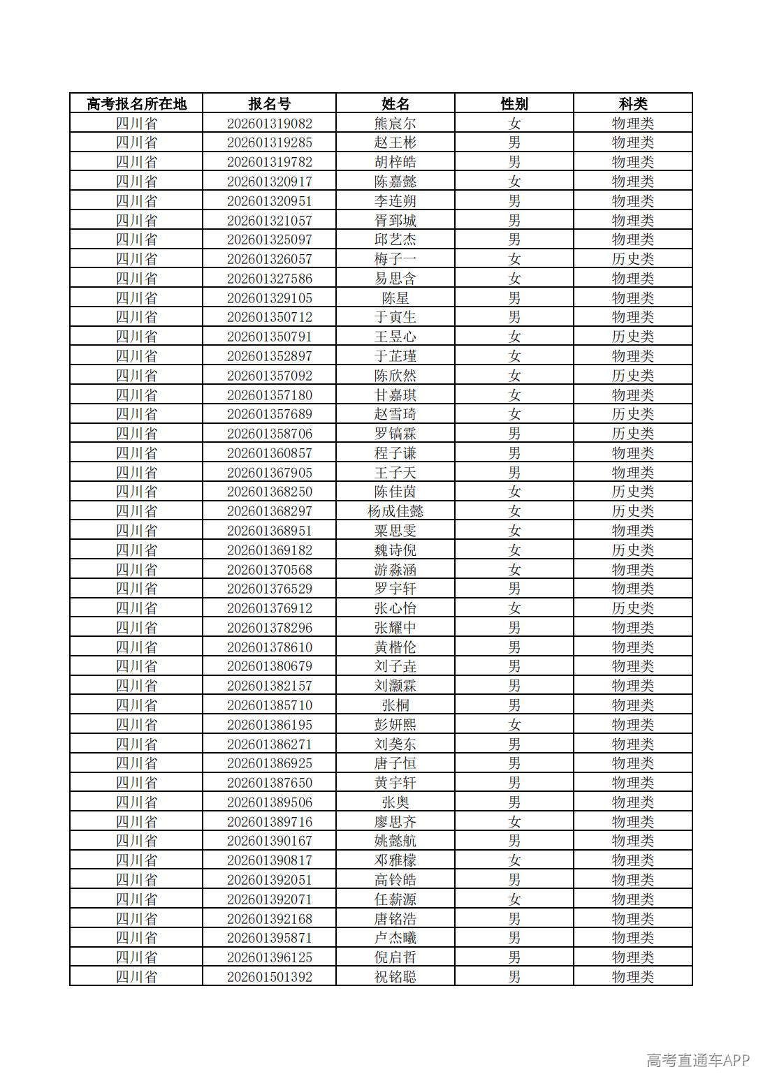 1779762220245752.jpg