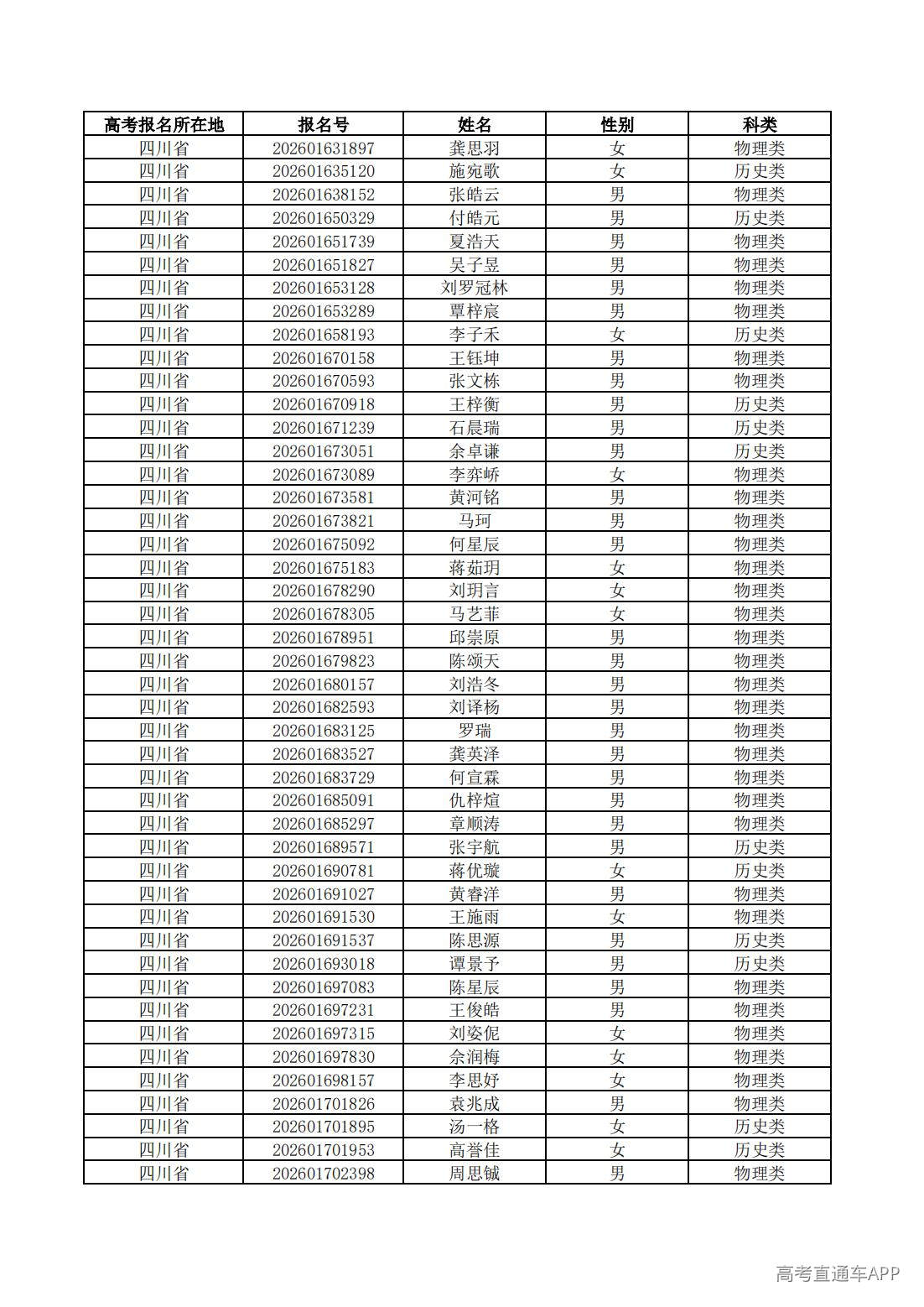 1779762221541778.jpg