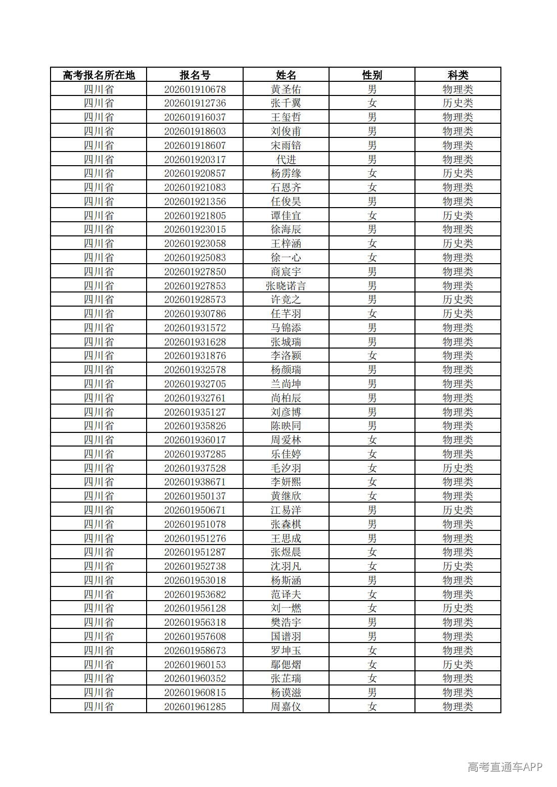 1779762222300760.jpg