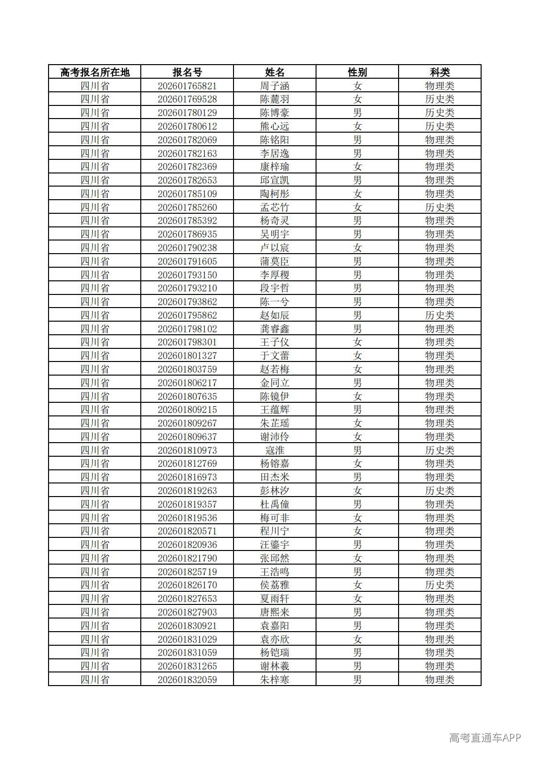 1779762222680038.jpg