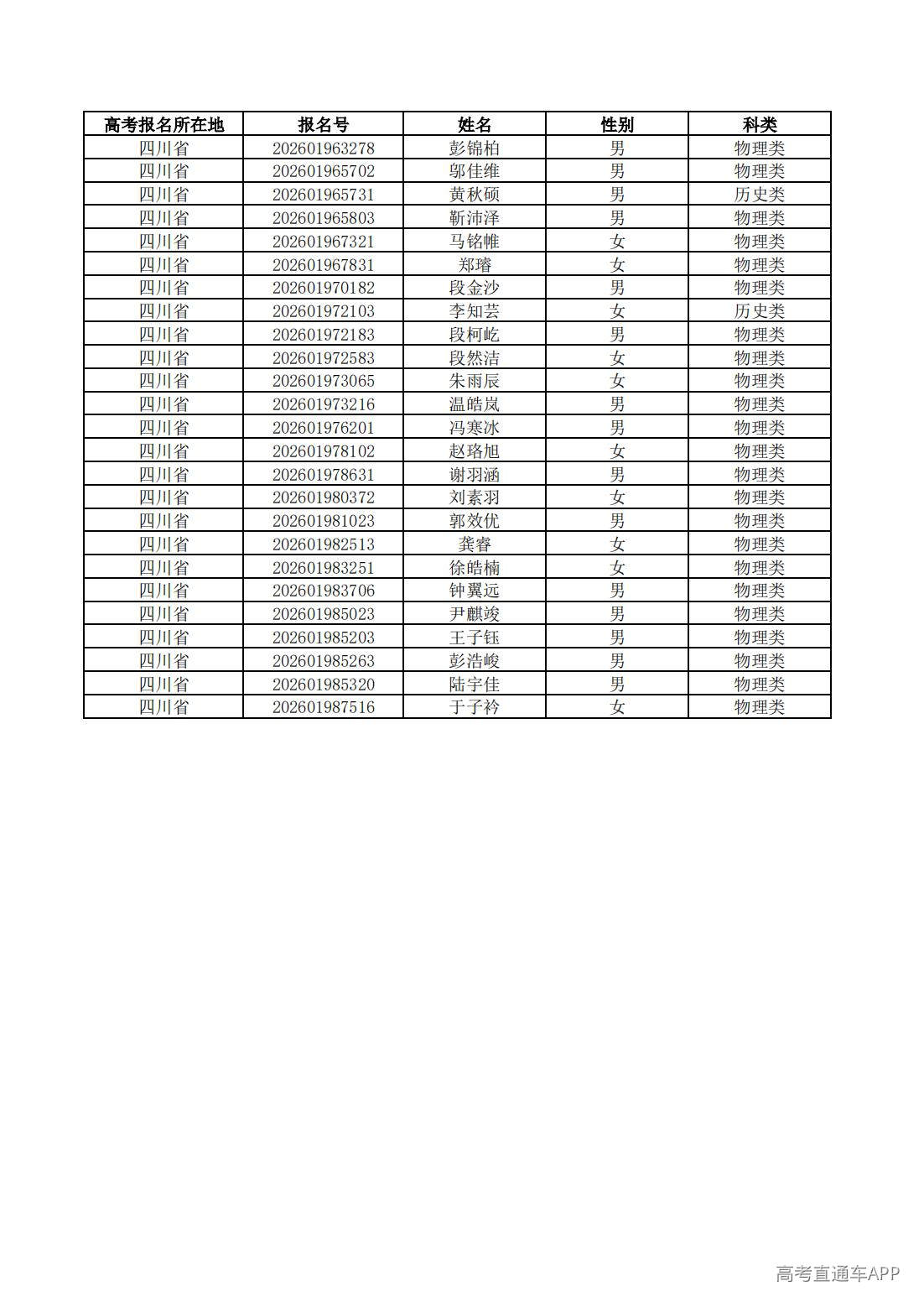 1779762223305843.jpg