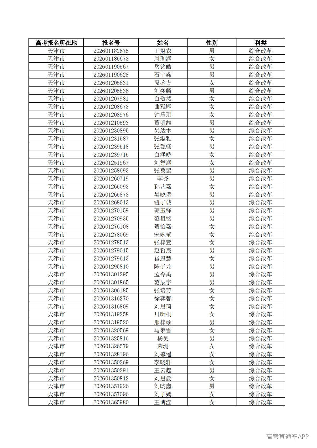 1779762284354014.jpg