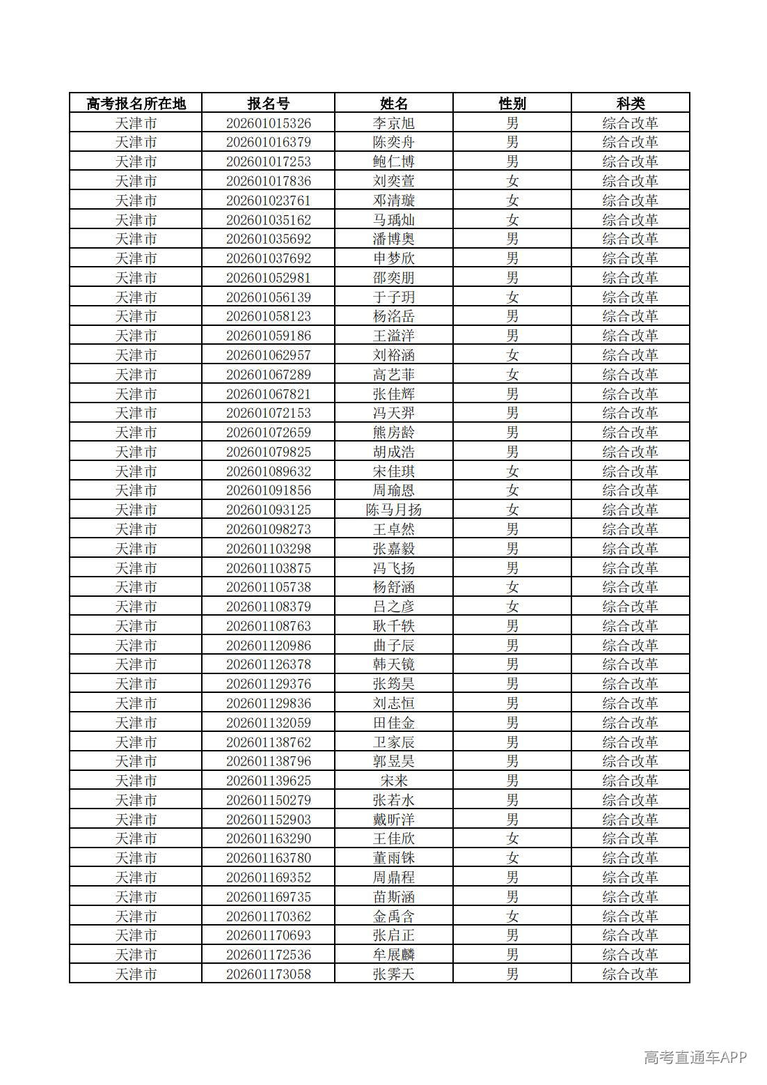 1779762284689946.jpg