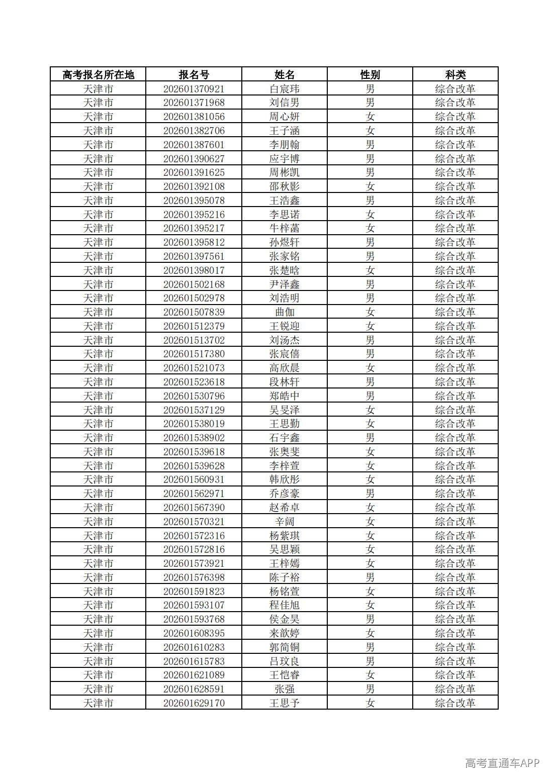 1779762284740463.jpg