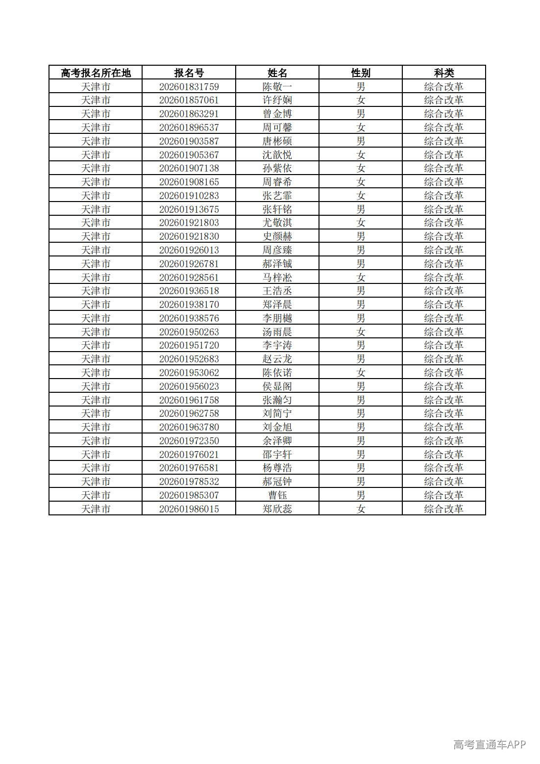 1779762285698826.jpg