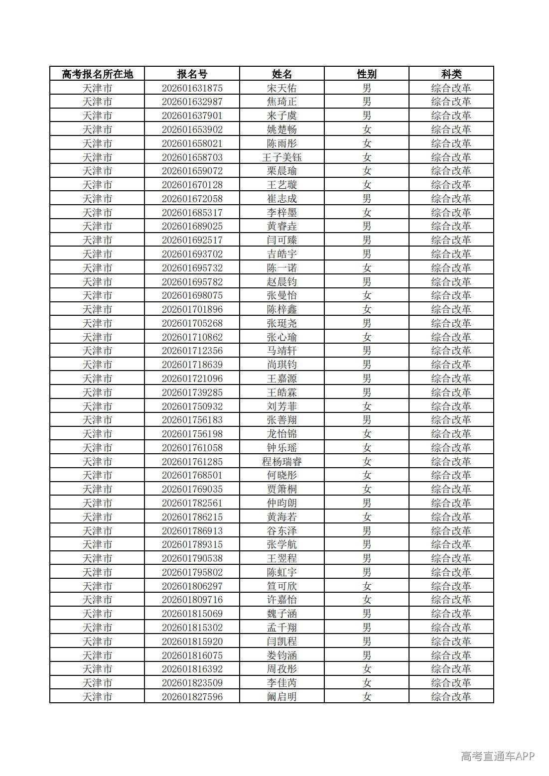 1779762285725114.jpg