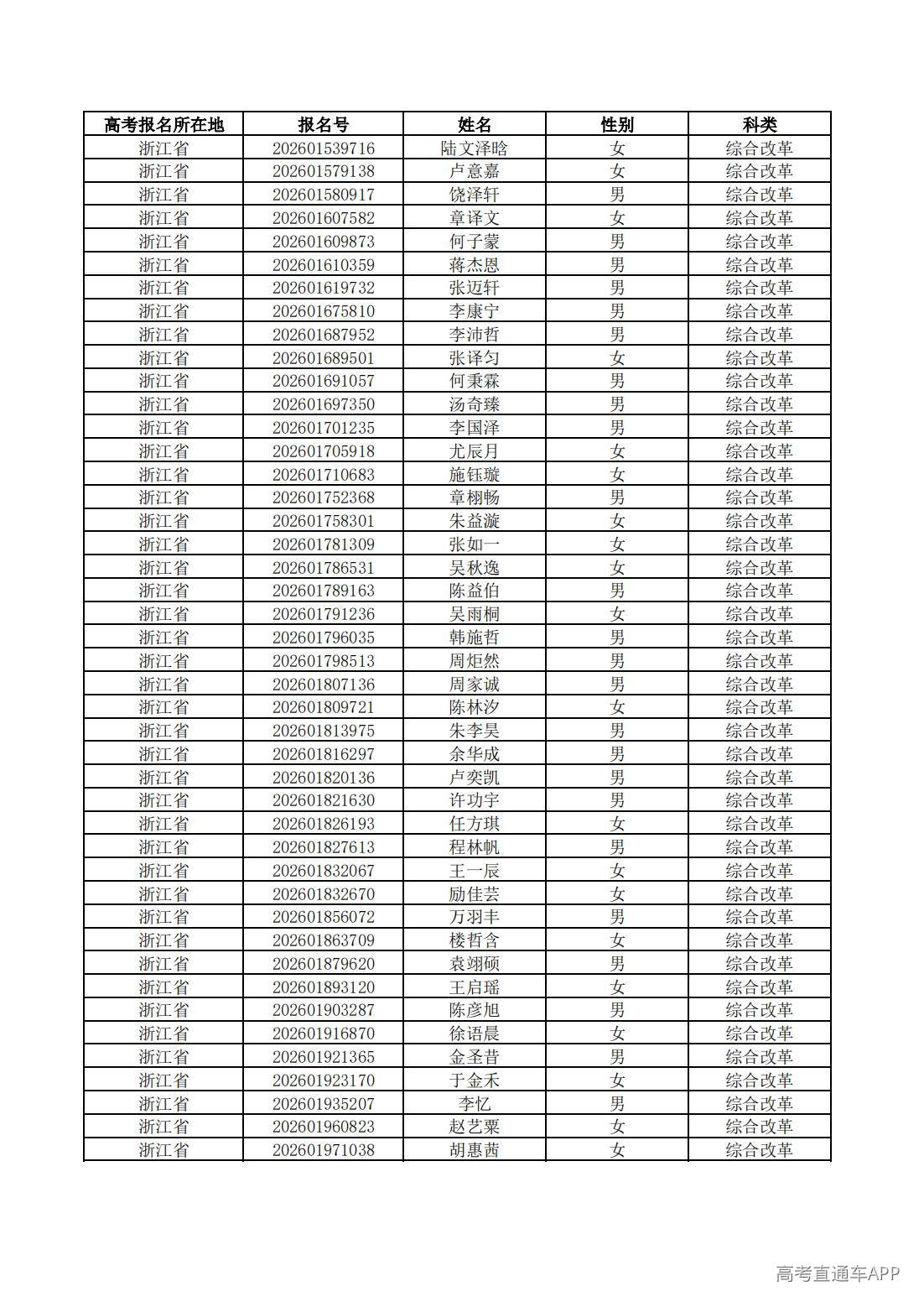 1779762452401053.jpg