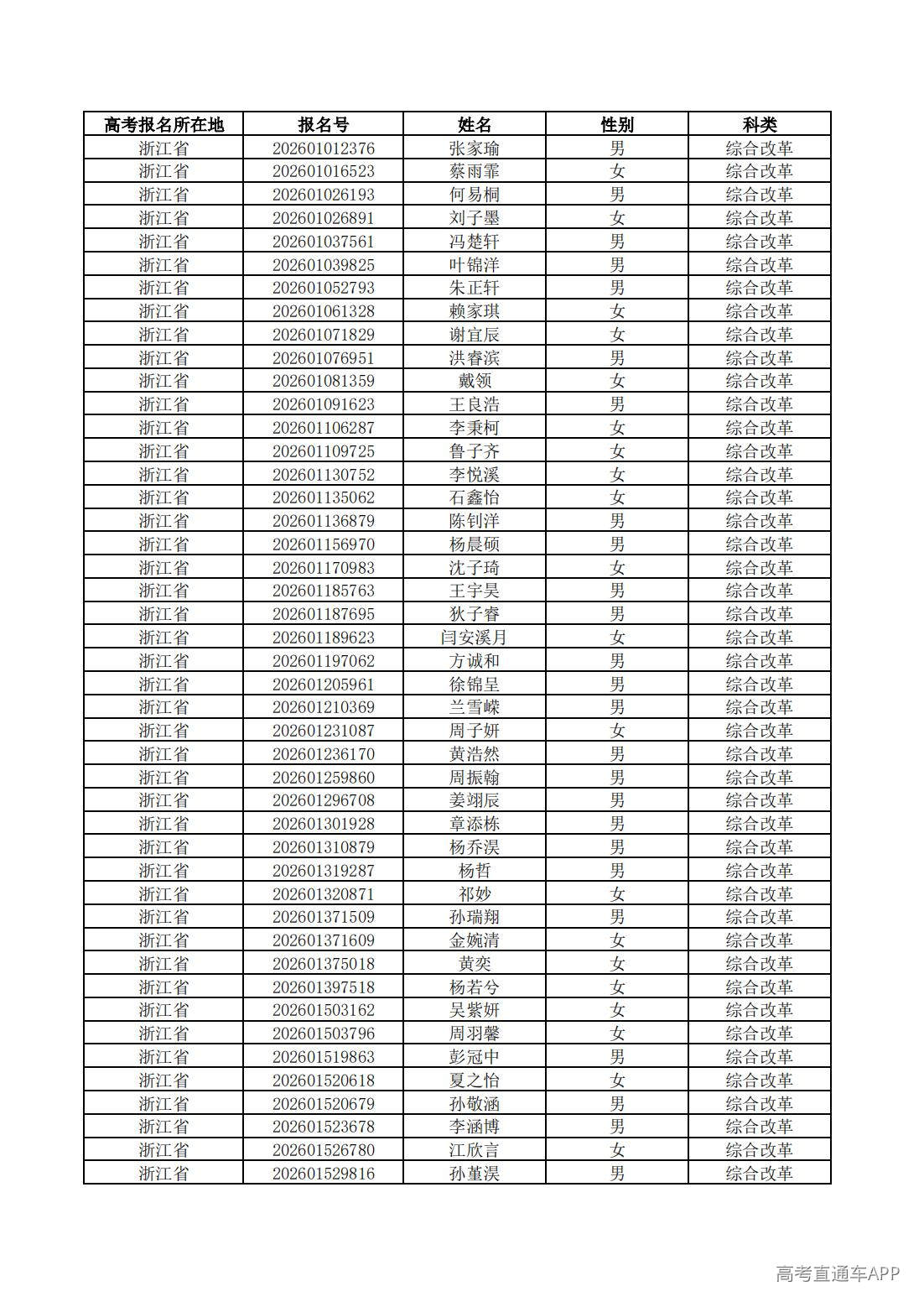 1779762452611233.jpg