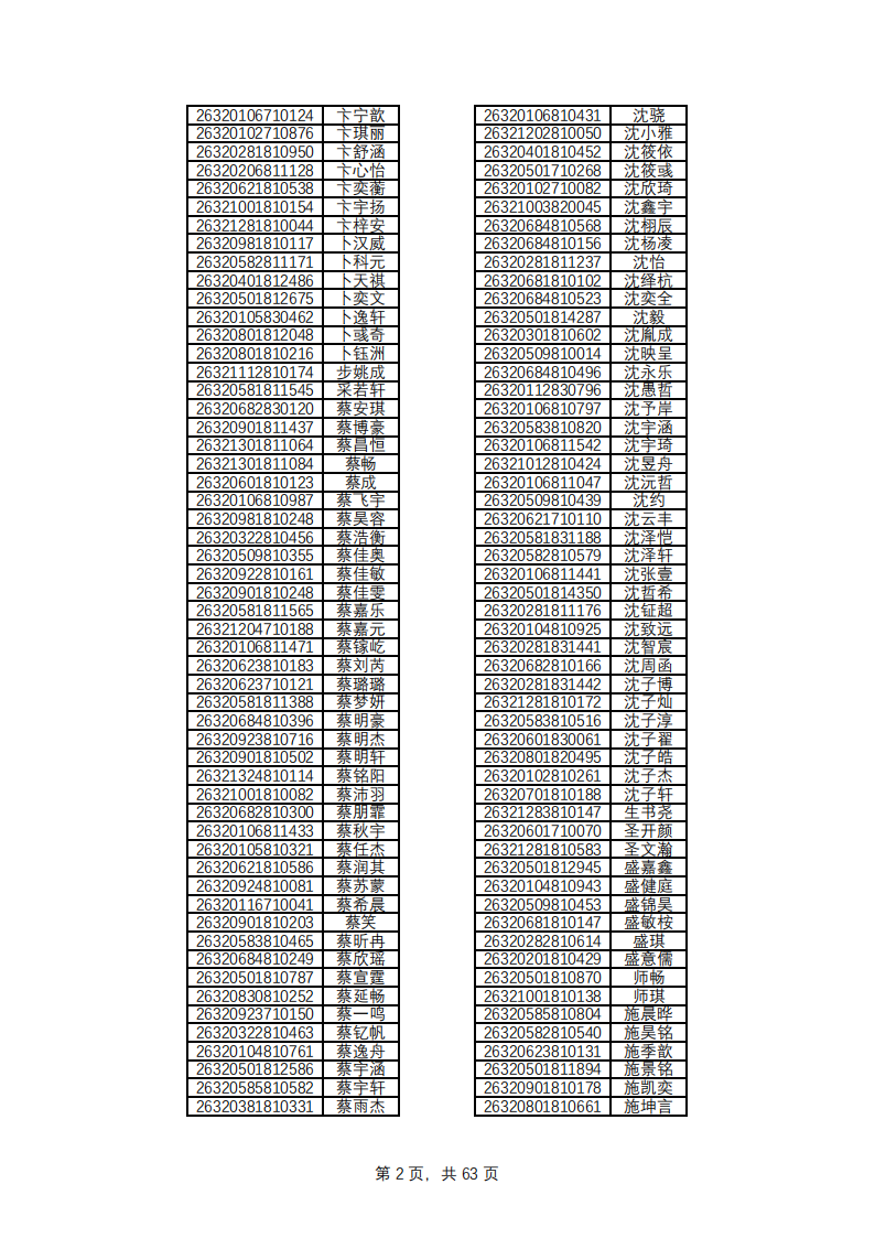 1779769127989472.png