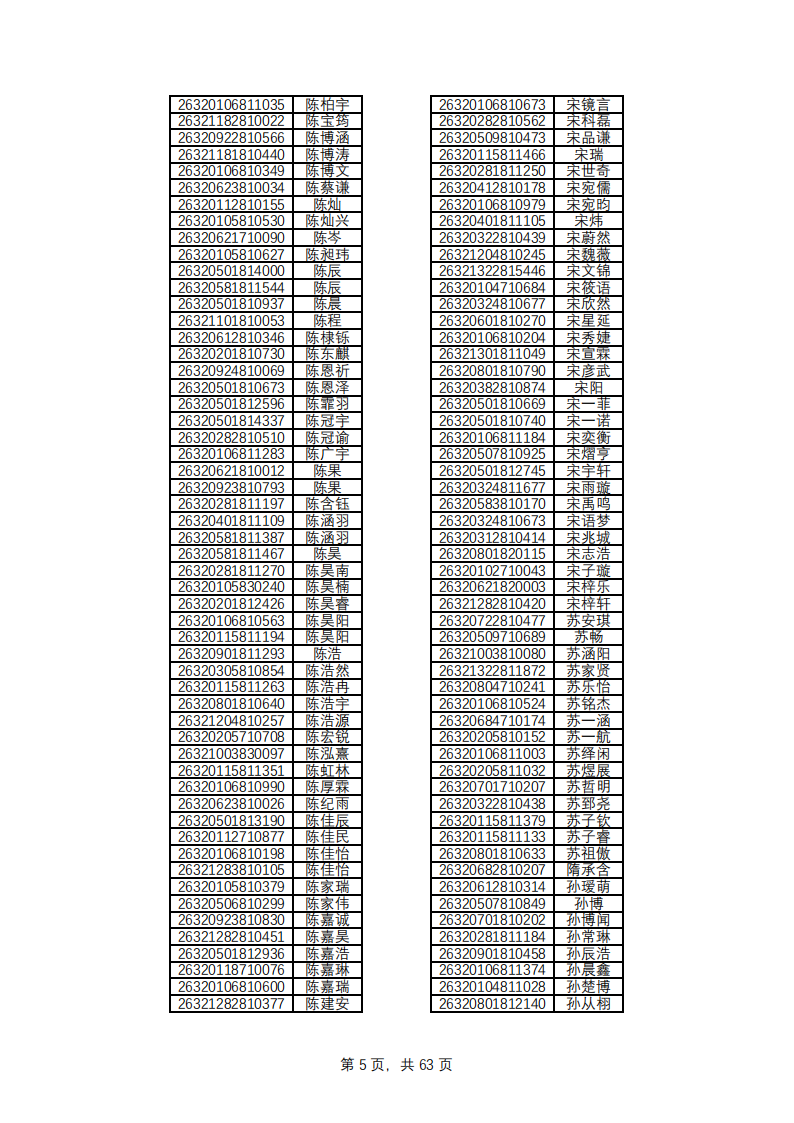 1779769128184837.png