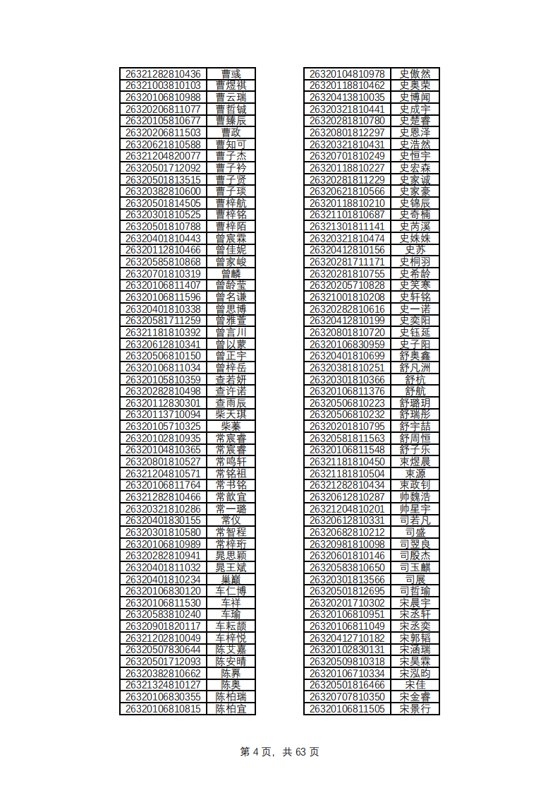 1779769128286231.png