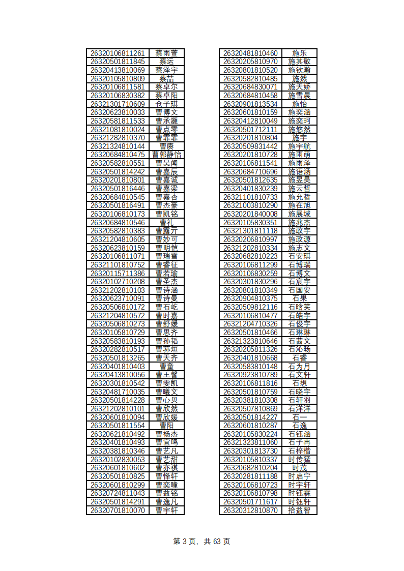 1779769128610741.png