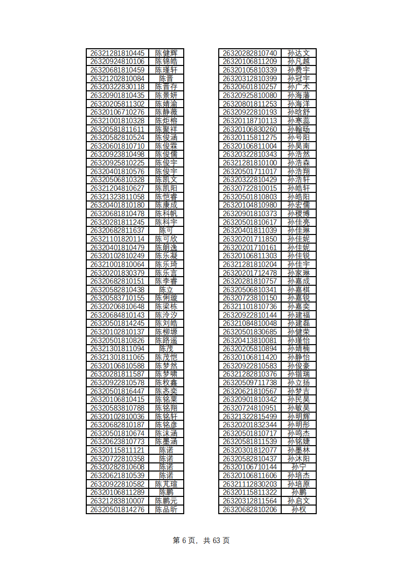 1779769128873580.png