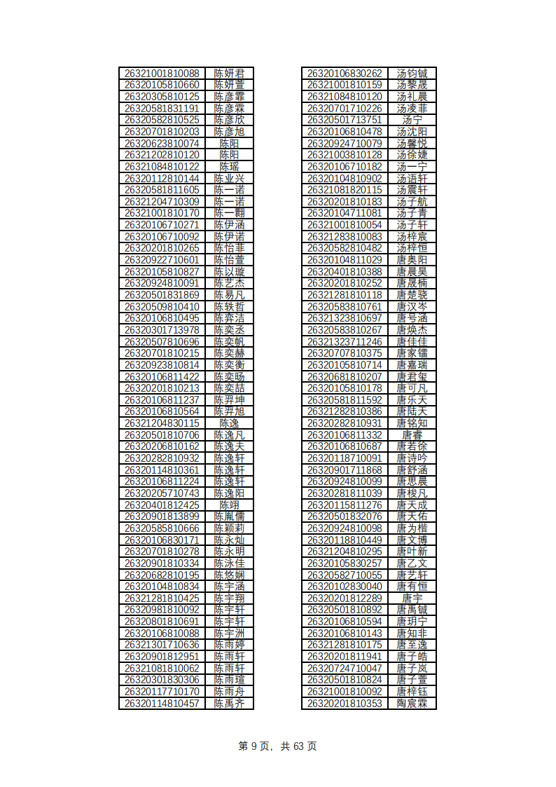 1779769129187034.png
