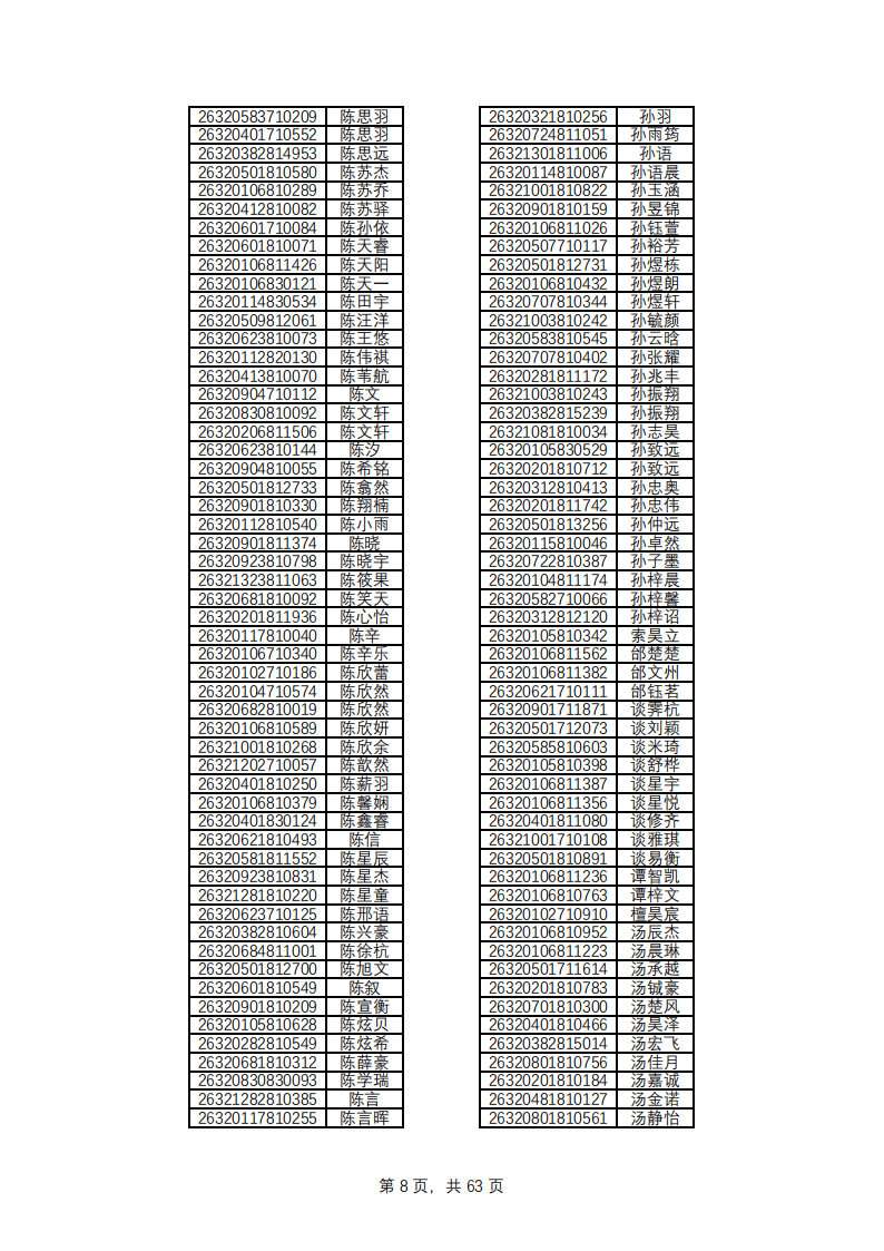 1779769129429748.png