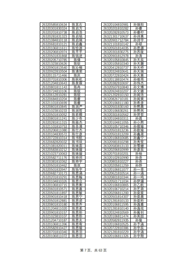 1779769129906979.png