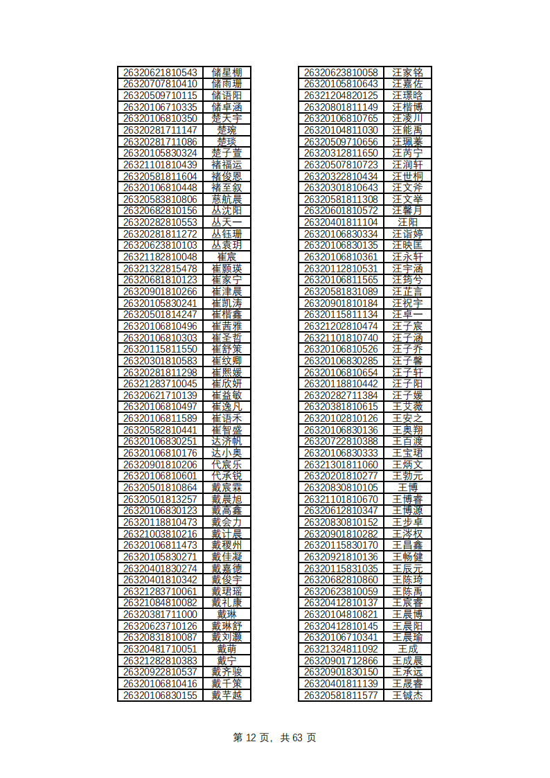 1779769130576884.png