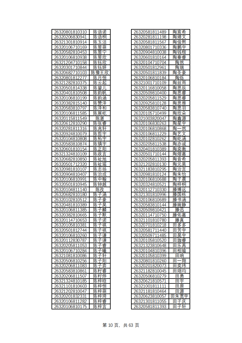 1779769130696675.png