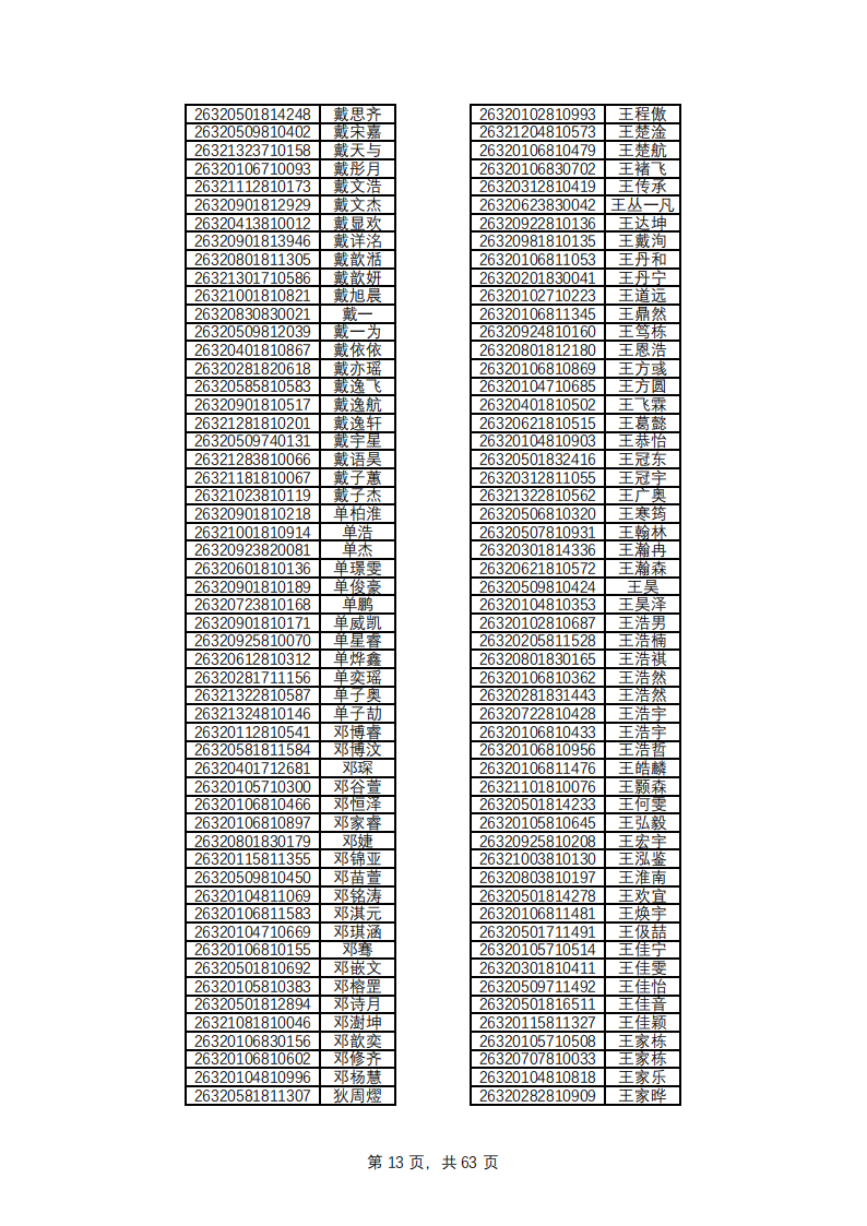 1779769131177960.png