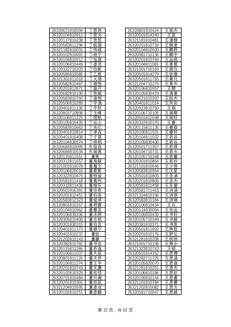 1779769131662177.png
