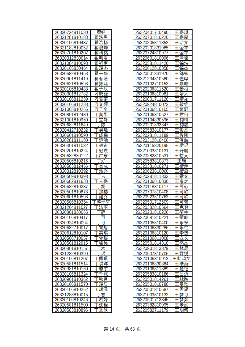 1779769131834641.png