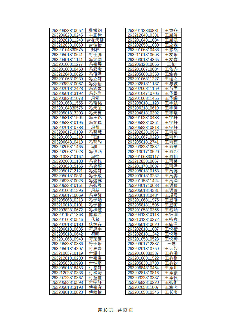 1779769132267077.png