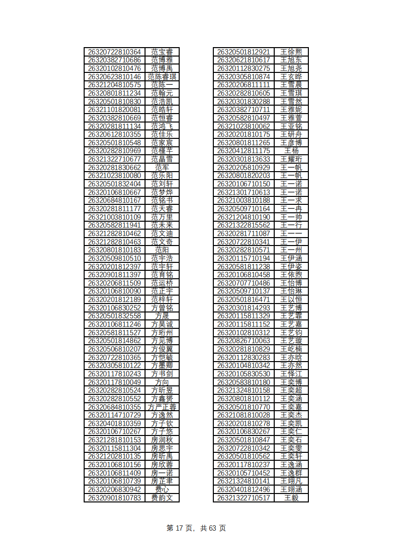 1779769132570448.png