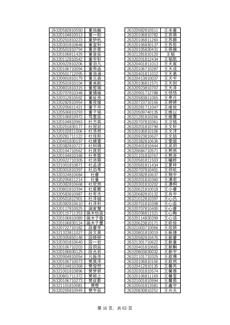 1779769132736960.png