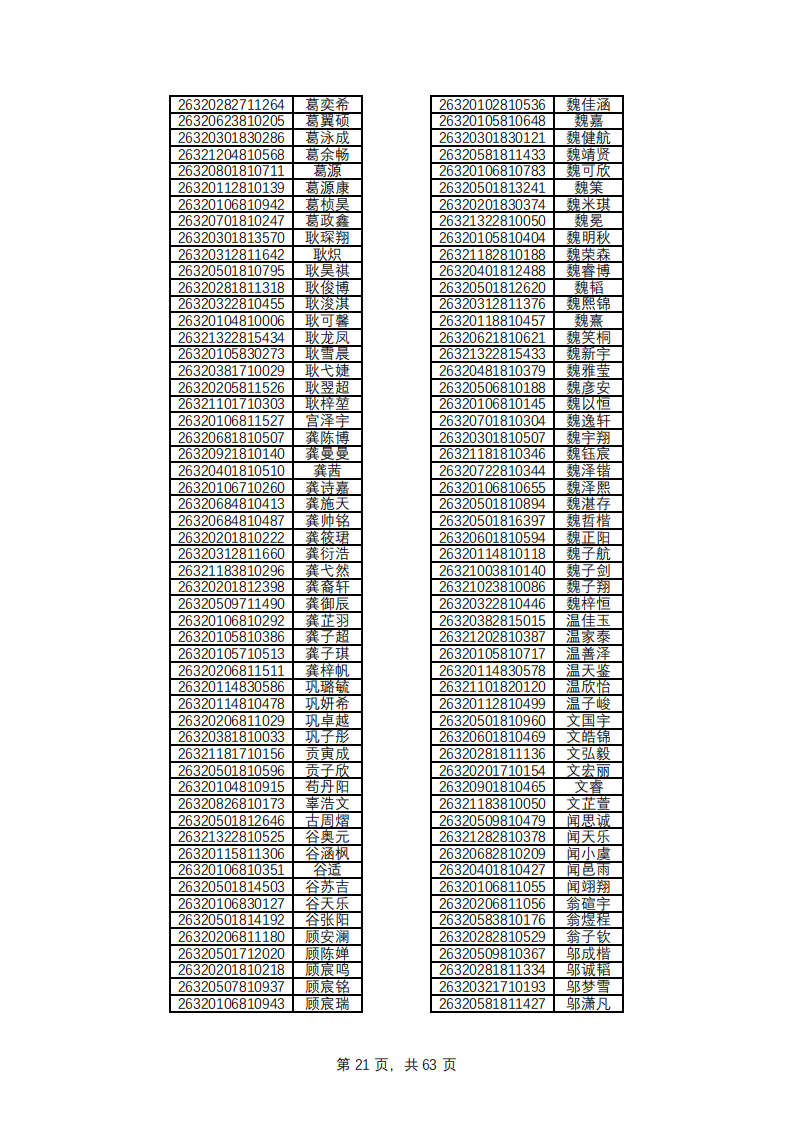 1779769133233065.png