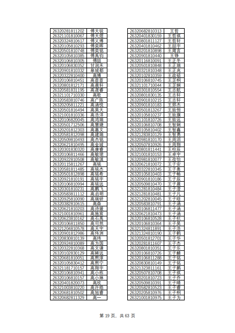 1779769133385106.png