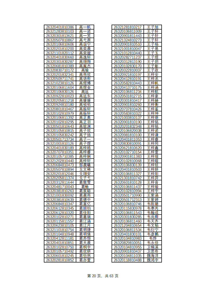 1779769133511673.png
