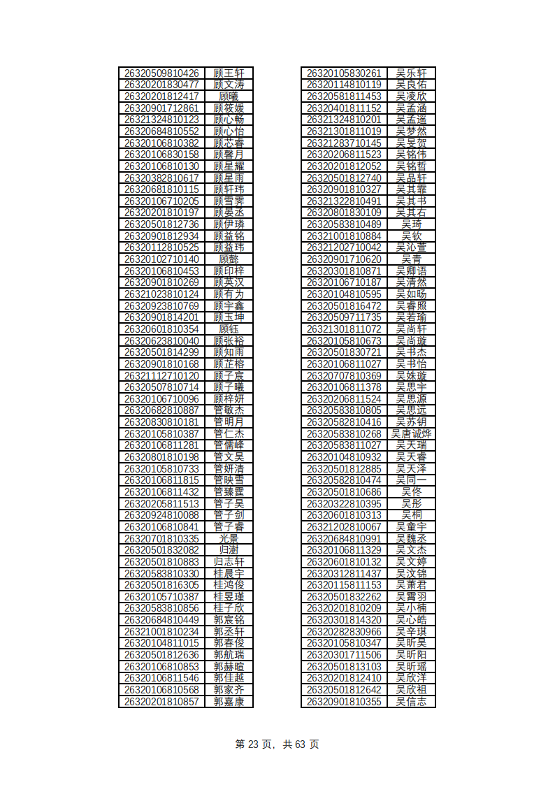 1779769134558143.png