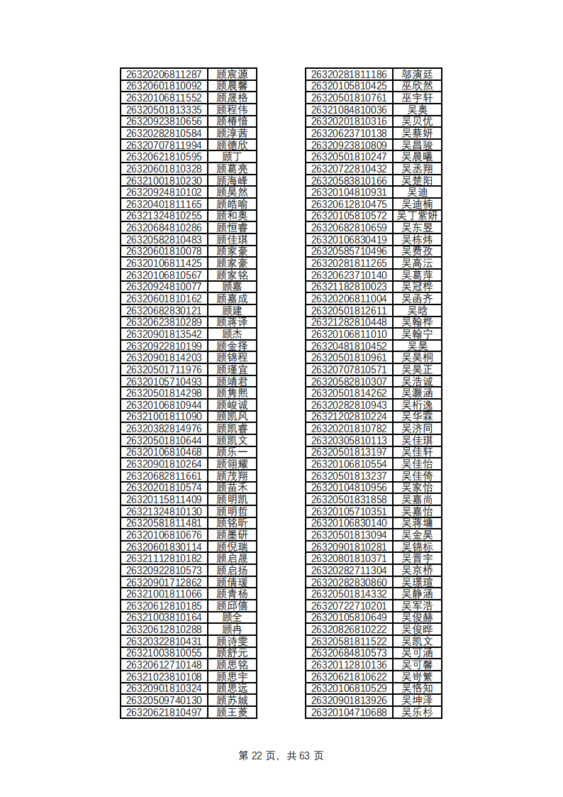 1779769134784119.png