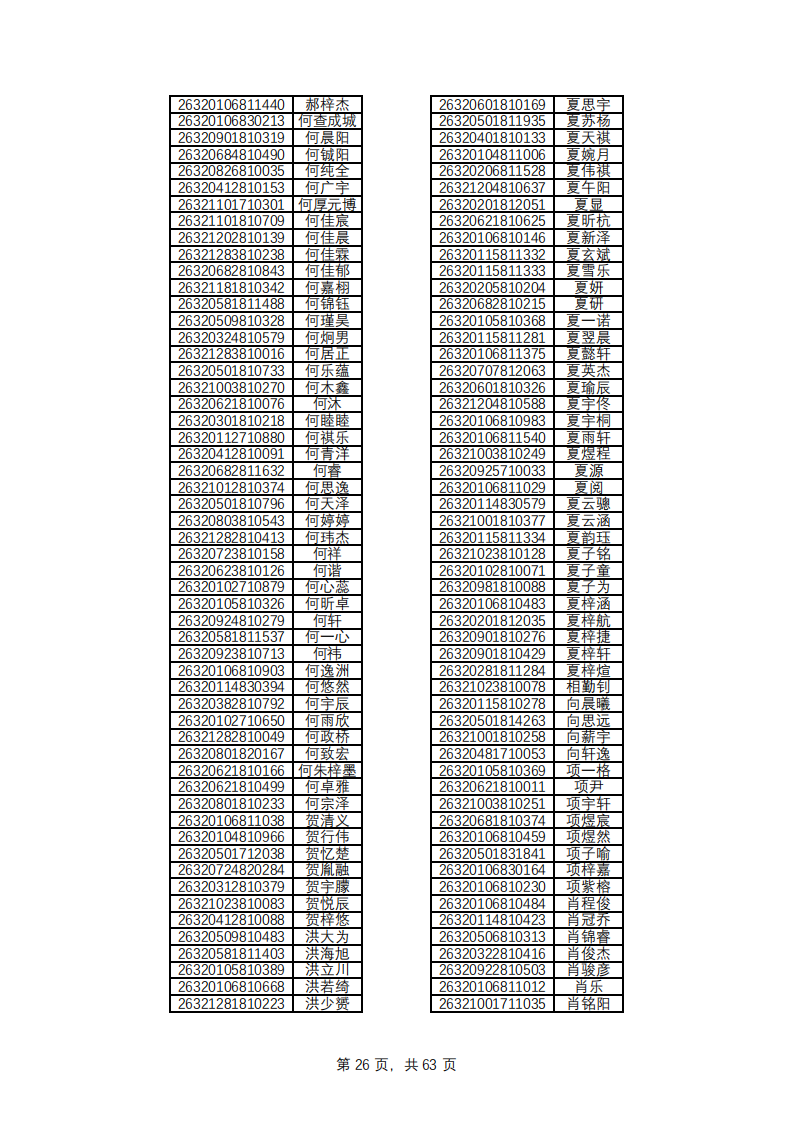 1779769135165314.png
