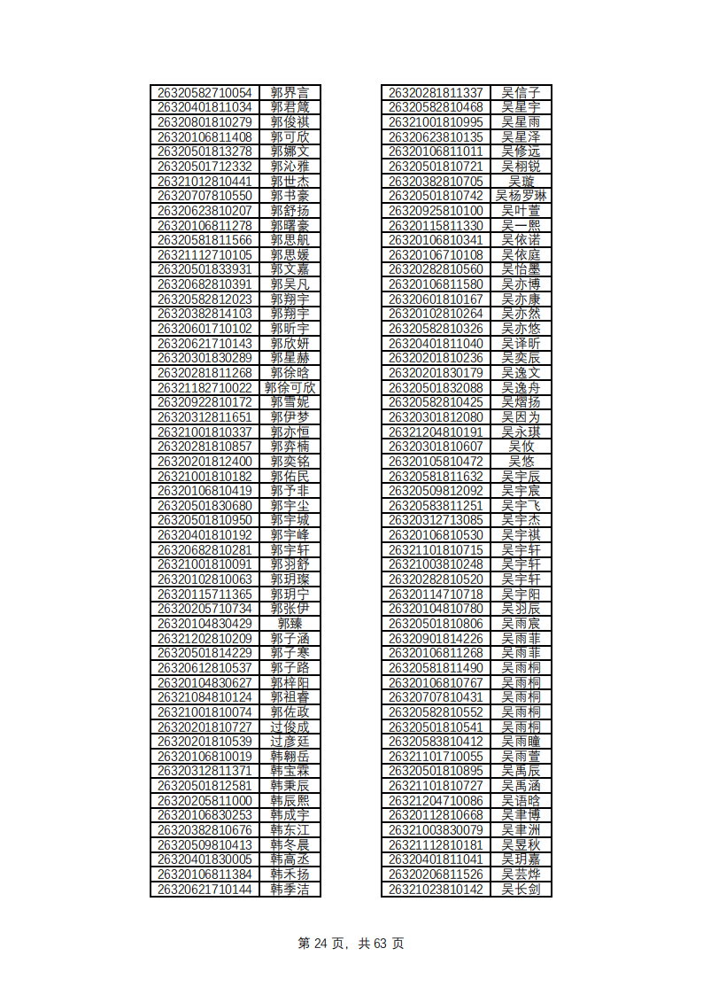 1779769135190627.png