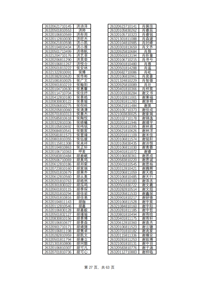 1779769135780463.png