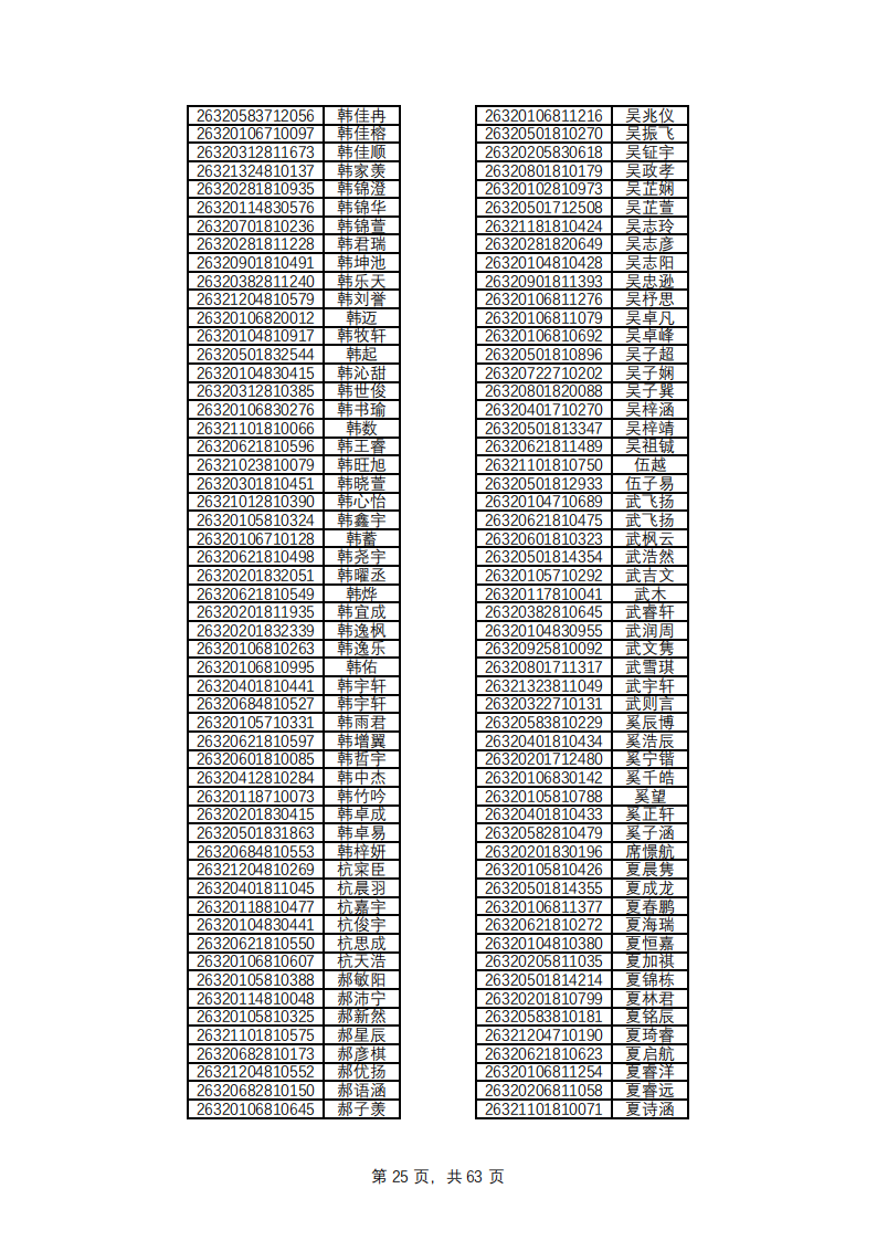 1779769135982831.png