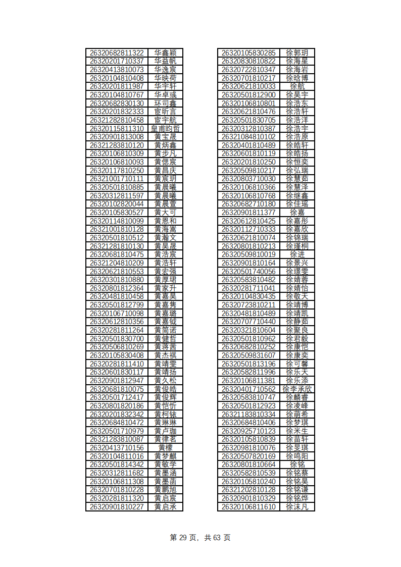 1779769136364600.png