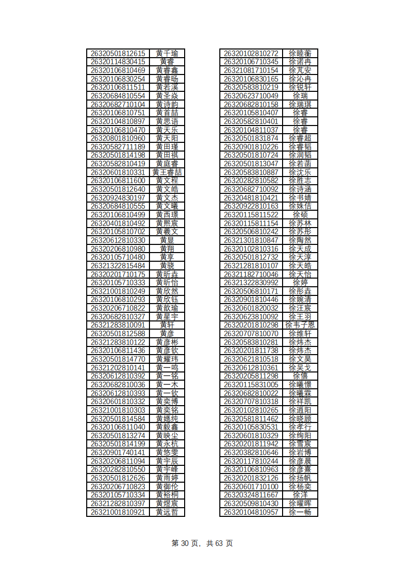 1779769136840265.png