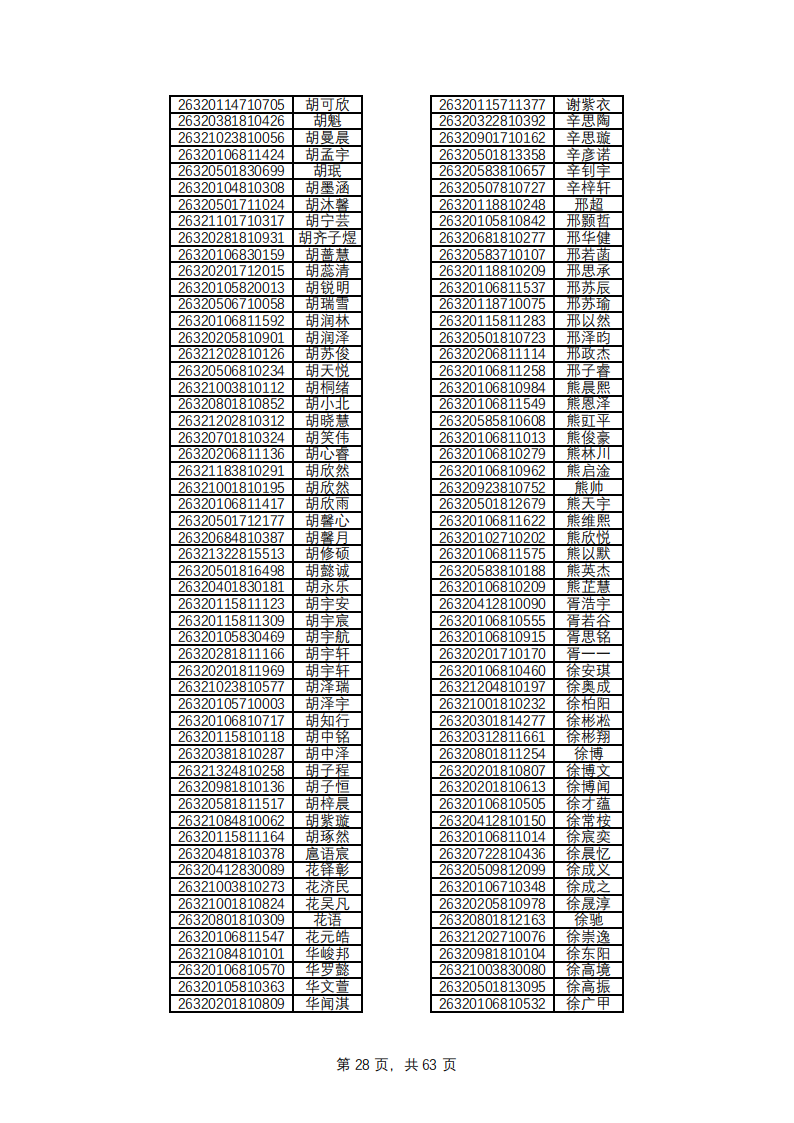 1779769136871138.png
