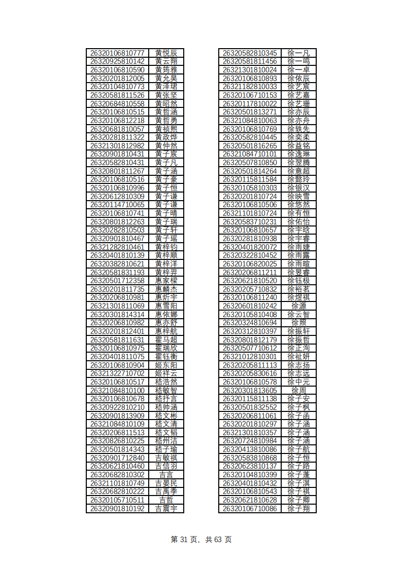 1779769137133008.png
