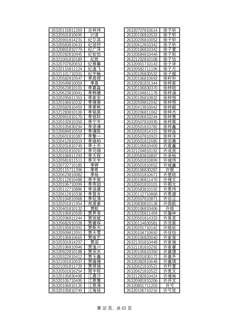 1779769137409985.png