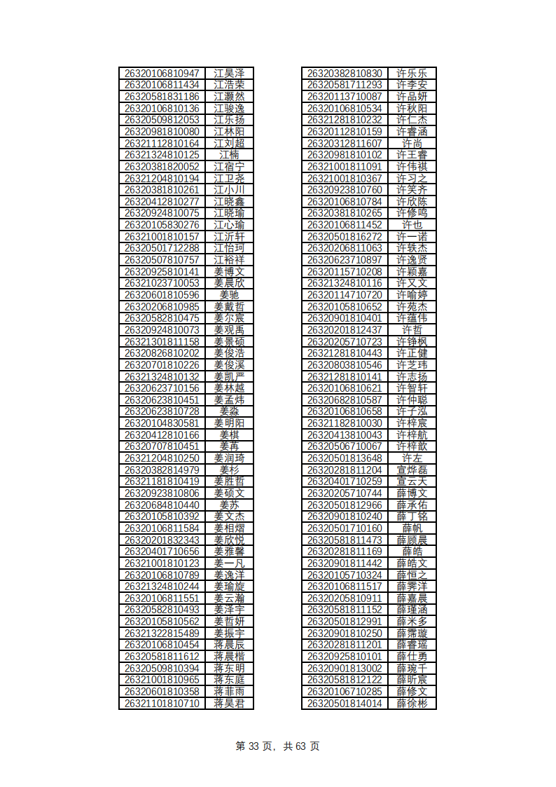 1779769137698754.png